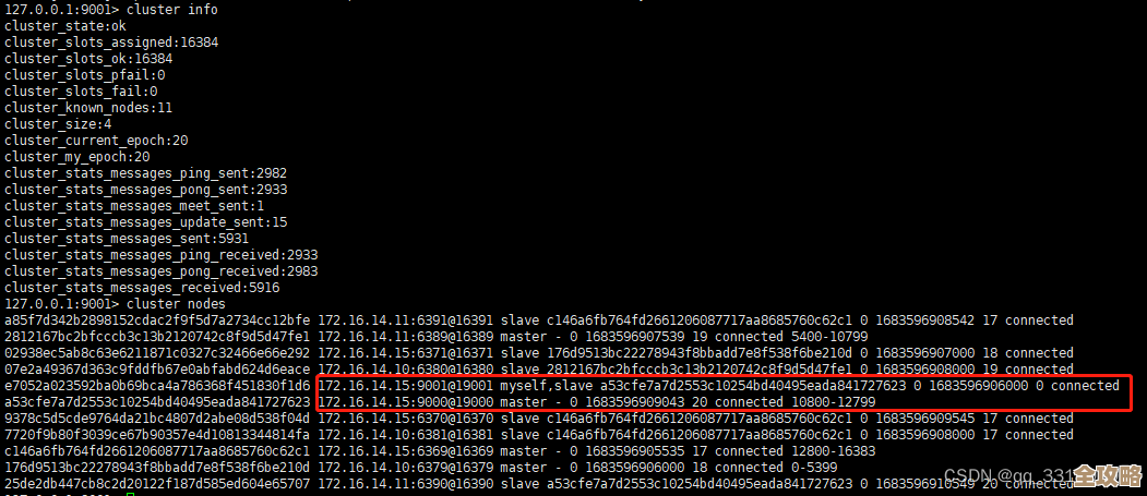 Redis集群查询怎么快速提升连接数，性能还能不能稳住啊