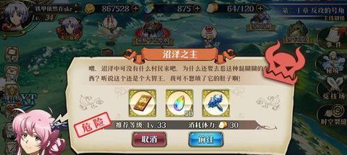 梦幻模拟战手游荣光打法不完美思路分享，想要高效通关就先看