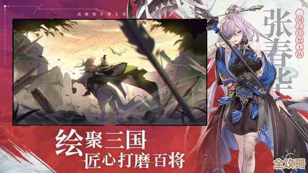 三幻队伍怎么排，三国志幻想大陆极简思路，别想太复杂