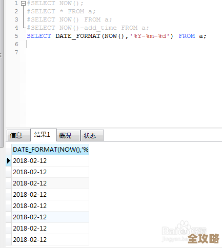MySQL报错MY-013918，组件函数注销失败，远程帮忙修复故障的那些事儿