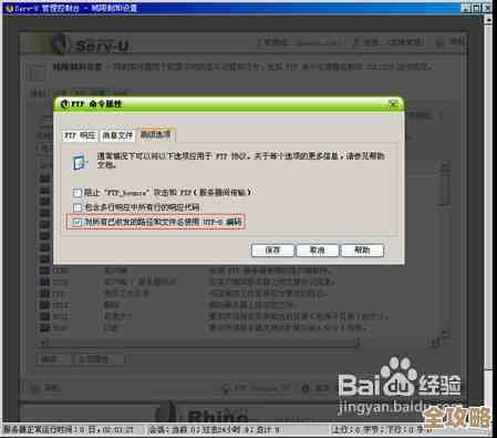 Redis里中文显示不对劲，读出来全是乱码咋整才好呢？
