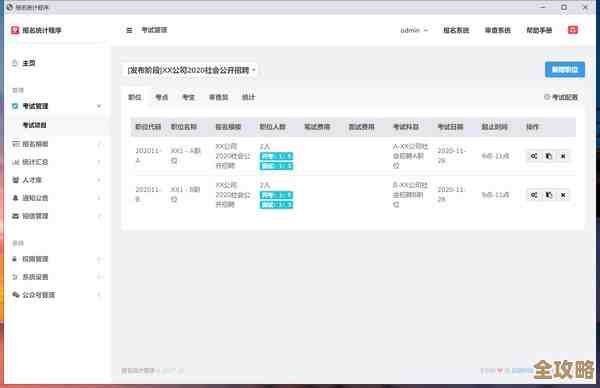 号码管理不再难,实用又高效的软件帮你轻松搞定所有号码信息 号码管理不再难,实用又高效的软件帮你轻松搞定所有号码信息