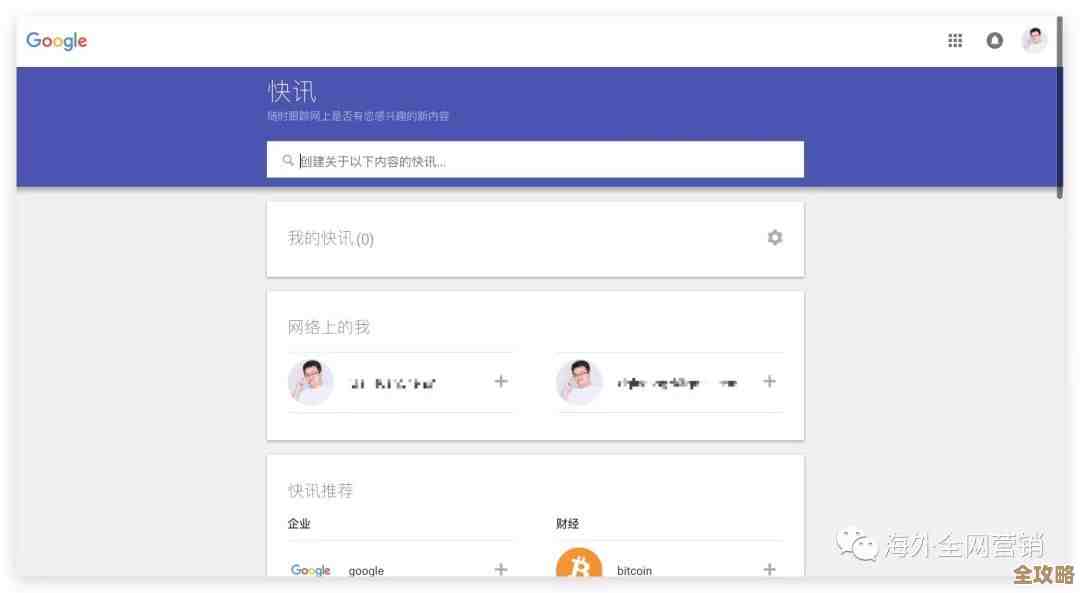 谷歌数据库同步快完成了，看来数据马上就能全部更新完毕了