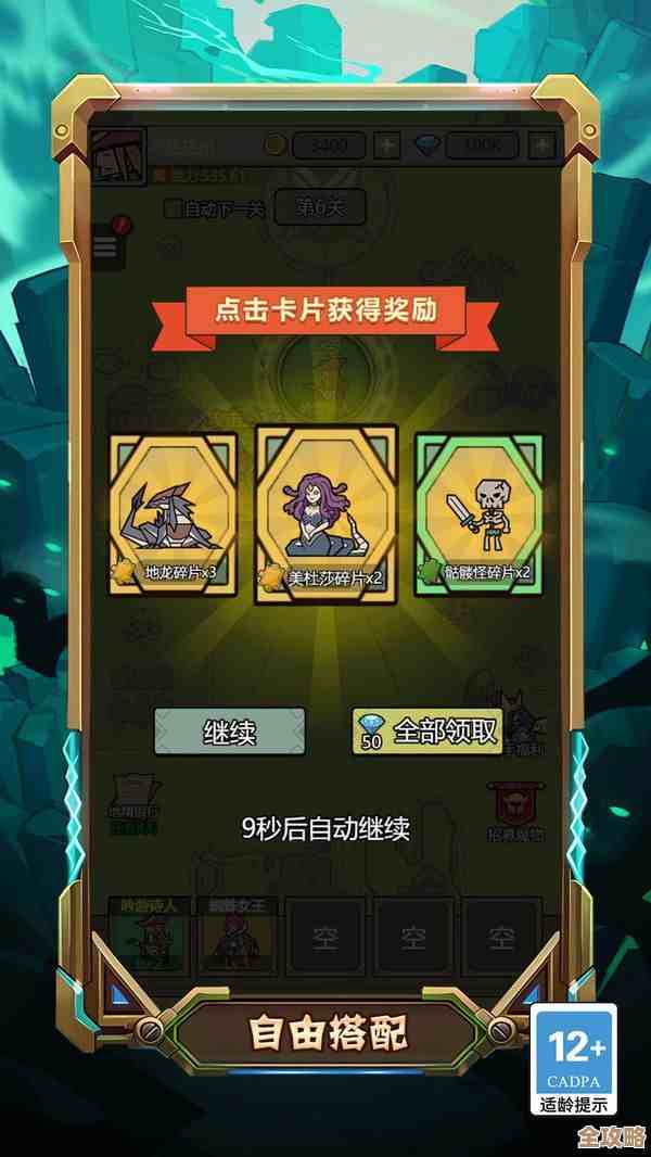 合成卡牌类游戏有哪些冷门宝藏，想试试不同玩法和养成，求推荐