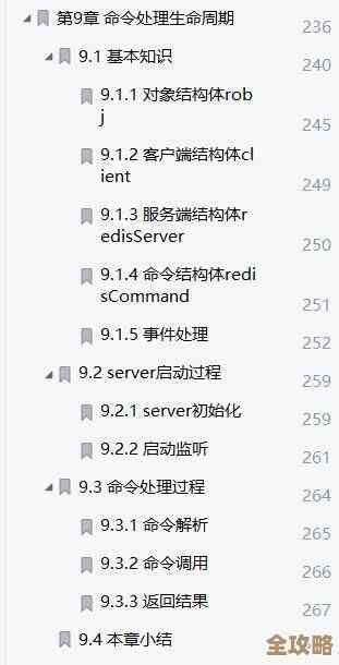 Redis存键值对其实没那么复杂,这些细节你得知道才不会踩坑 Redis存键值对其实没那么复杂,这些细节你得知道才不会踩坑