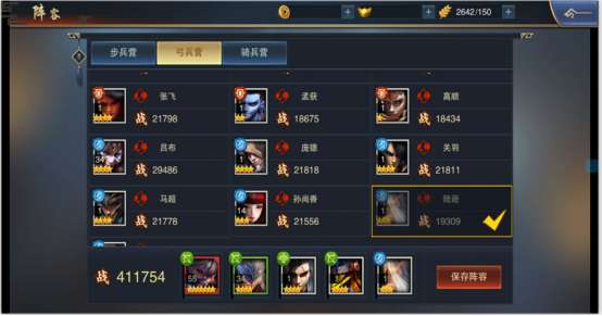 《战火使命》星灵戴朵技能详解.那些实用连招和伤害