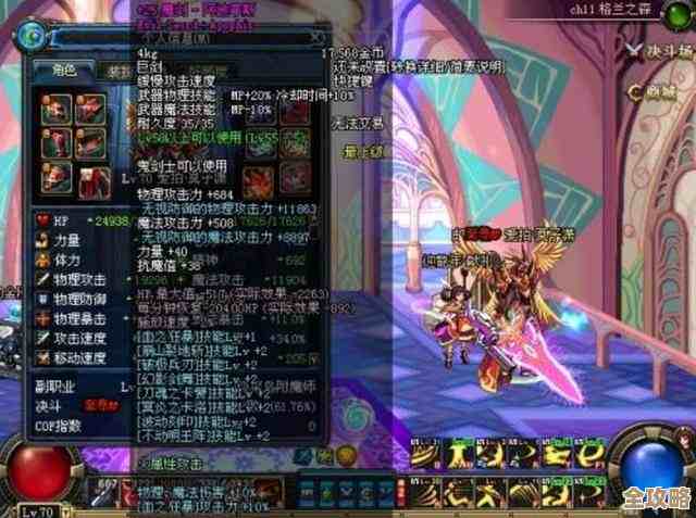 真紫巨剑在地下城与勇士里哪种场合更香，打团还是刷图…