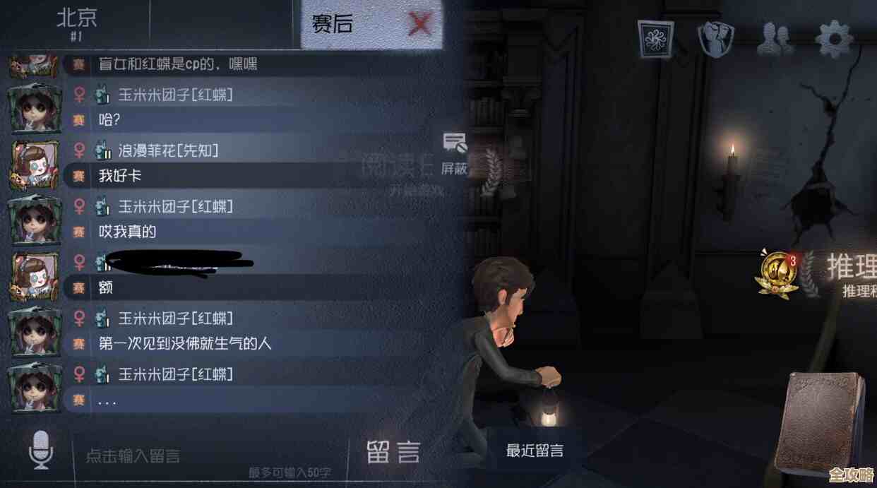 第五人格随笔浮想模式环境那些事儿，零碎心得和上手小技巧