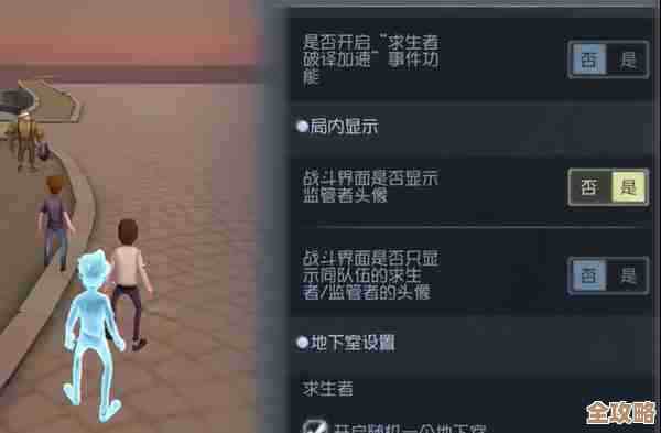 第五人格随笔浮想模式环境那些事儿，零碎心得和上手小技巧