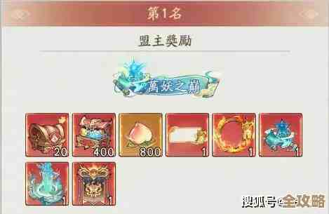 寻道大千玩妖盟贡献值怎么快速刷起来？小技巧合集