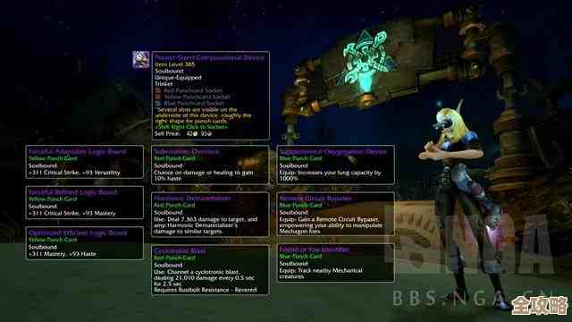 魔兽世界里侏儒通用遥控器图纸哪儿弄到，急着做个功能玩具