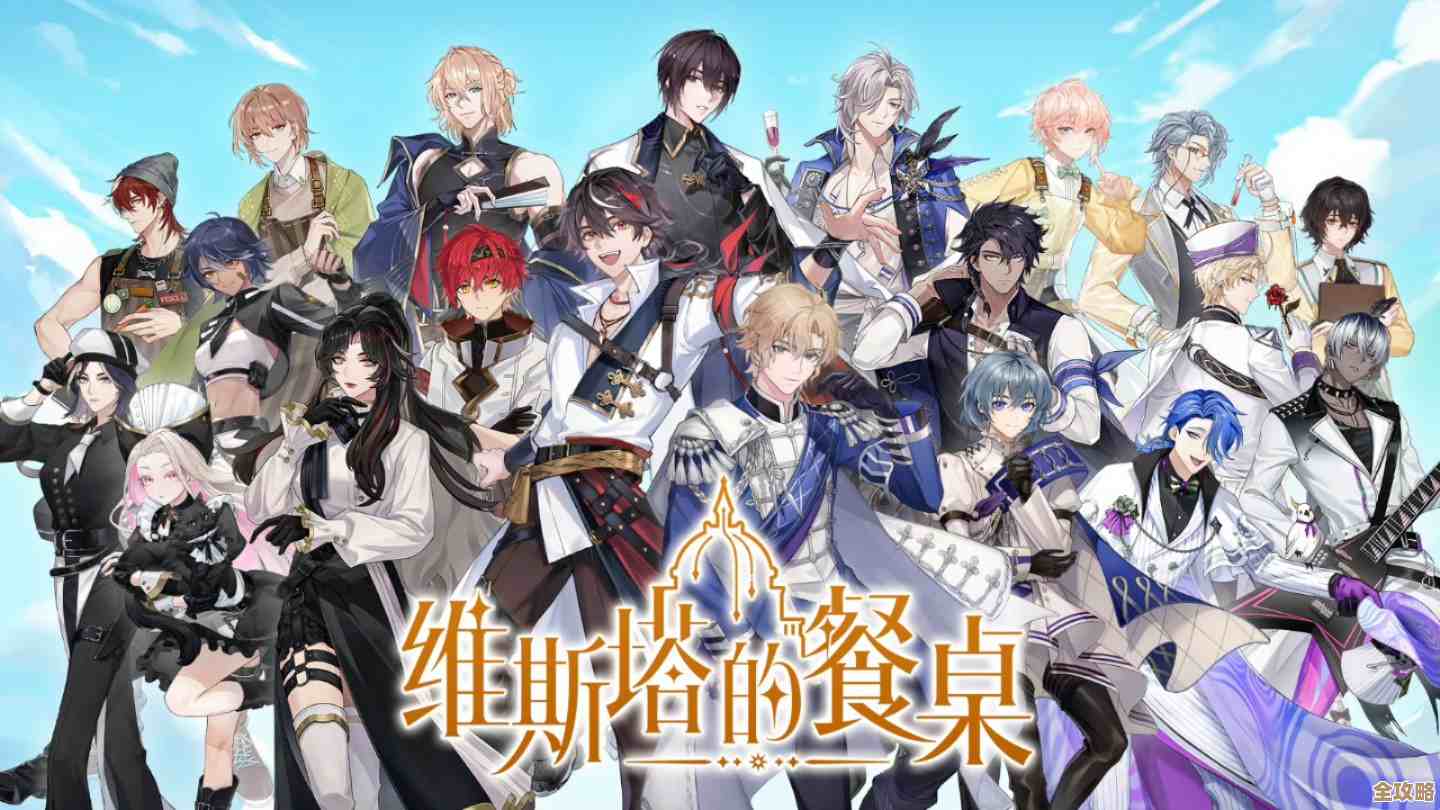 《维斯塔的餐桌》鸭肉获得方法，告诉你几条不太正经的路子