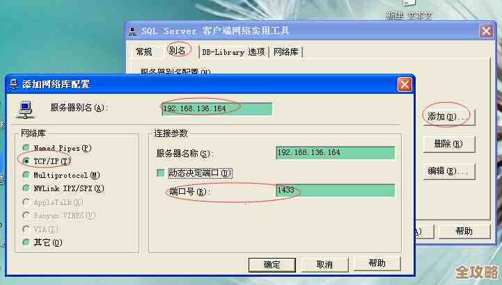 教你怎么快速改数据库监听端口号，简单又实用的方法分享
