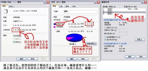 Redis磁盘空间满了，命令行怎么快速清理才靠谱呢？