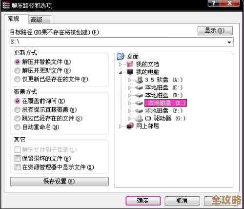 Redis磁盘空间满了,命令行怎么快速清理才靠谱呢? Redis磁盘空间满了,命令行怎么快速清理才靠谱呢?