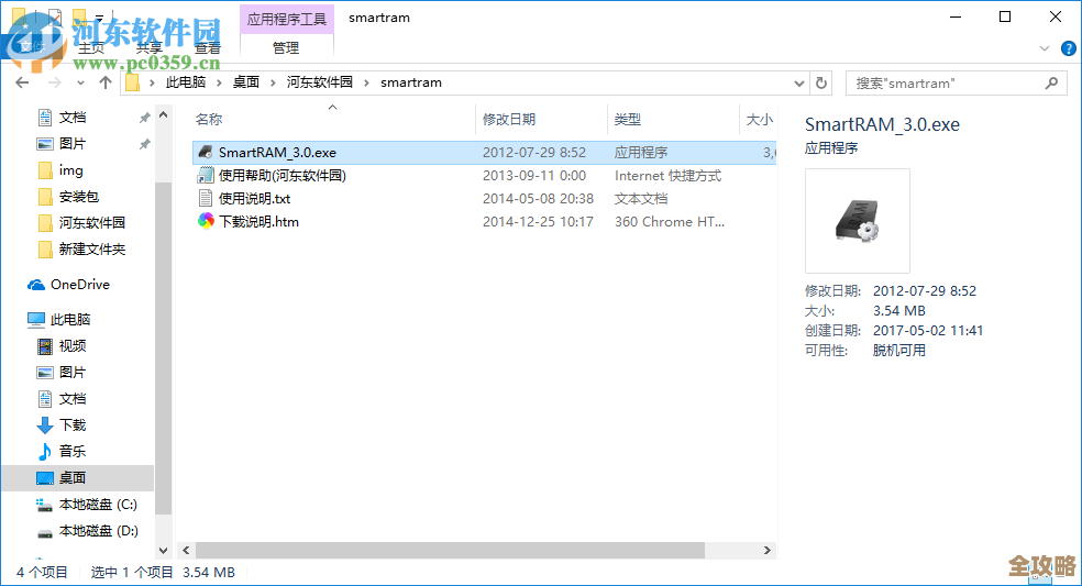 MySQL报错MY-014015内存释放失败，远程帮忙修复解决方案分享