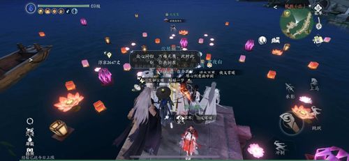 逆水寒手游说英雄星灯浩渺怎么完成，我把关键点匆匆写下