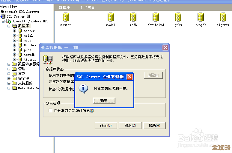 数据库文件后缀名都有哪些，搞清楚这些你管理数据会轻松不少