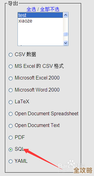 数据库文件后缀名都有哪些，搞清楚这些你管理数据会轻松不少