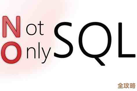 初创公司用不使用NoSQL其实挺纠结的，得看具体情况和需求吧