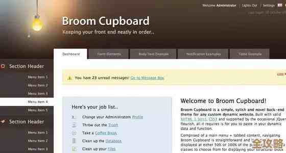 后台管理里那些数据库怎么动起来，后台界面和数据库的互动其实没那么难