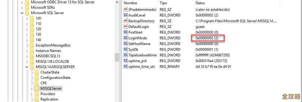 SQL Server连不上服务器怎么办，这些方法你可以试试看解决问题