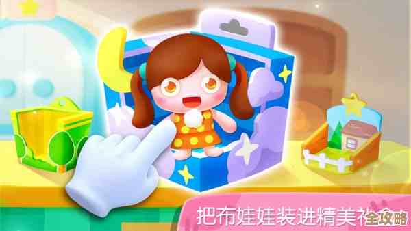 这些布娃娃手游我玩过，安利给你几个还挺上头的