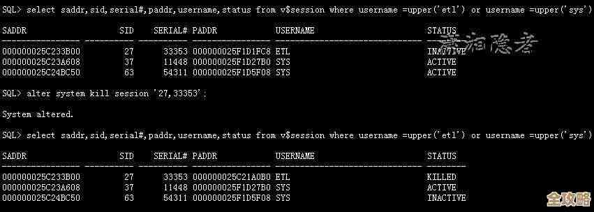 说说Oracle临时表那些用着顺手又容易踩坑的经验和体会