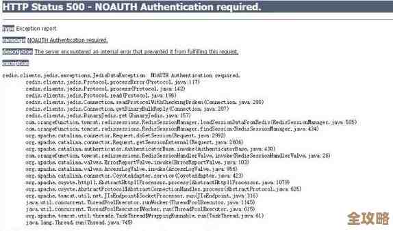 Redis编译报错了，折腾半天找原因和解决办法分享