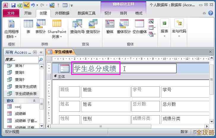 单实例数据库到底好不好用，优缺点说说看，适合啥场景？