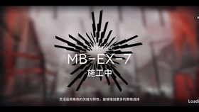 明日方舟EP-EX-2突袭，摆完就挂机通关的歪门邪道和实用提示