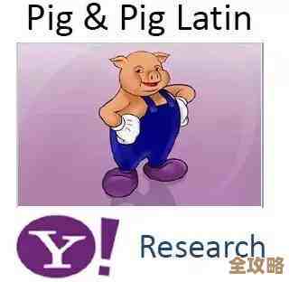 树叶云带你简单聊聊Apache Pig里illustrate运算符怎么用，边学边玩不枯燥