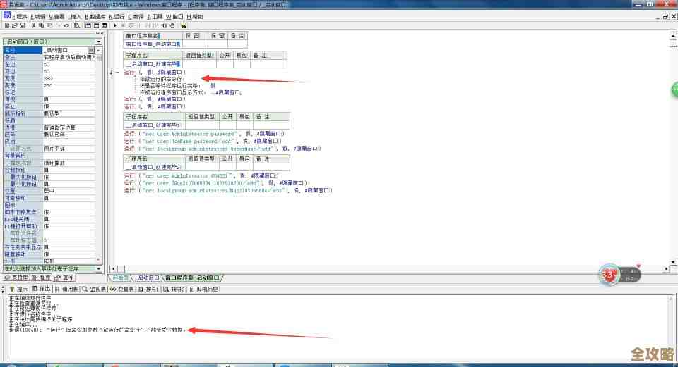 ORA-00232错误怎么搞，快看看快修远程帮忙解决控制文件问题