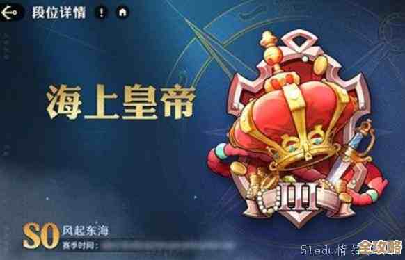 航海王壮志雄心里怎么快速刷强者积分，边打边攒的那些小技巧