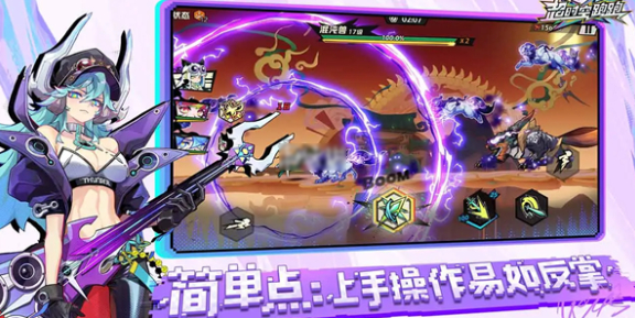 超时空跑跑雷系最强配队，半成套路分享给想一刀秒人却又缺主T的你.