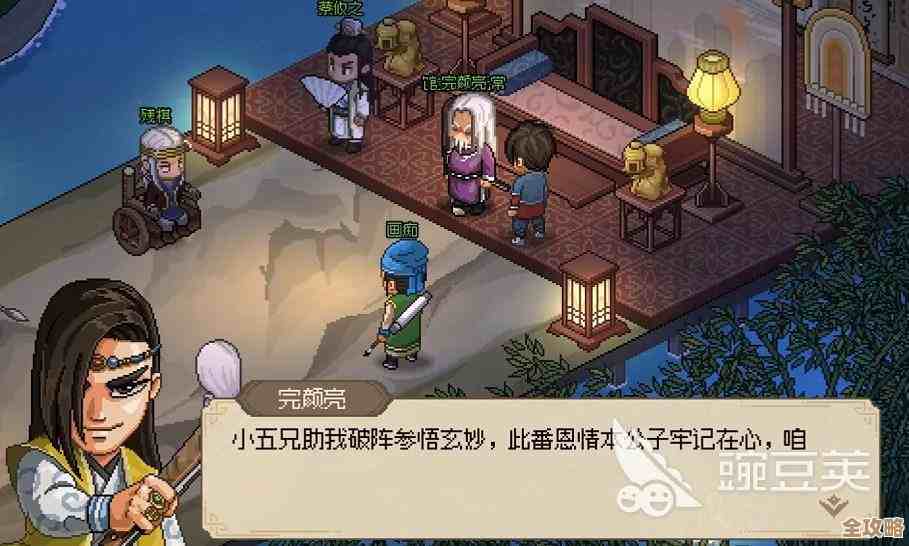 带着疑问学燕云十六声无名剑法，轻松拆招与实战思路