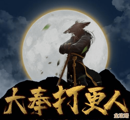 大奉打更人刀的制作要点和省力小技巧，简单说下思路