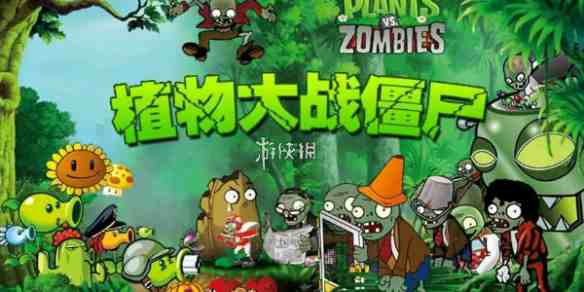 植物大战僵尸杂交版第75关挑战模式速推套路，忘不了的坑和小技巧