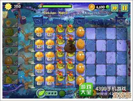 植物大战僵尸杂交版第75关挑战模式速推套路，忘不了的坑和小技巧
