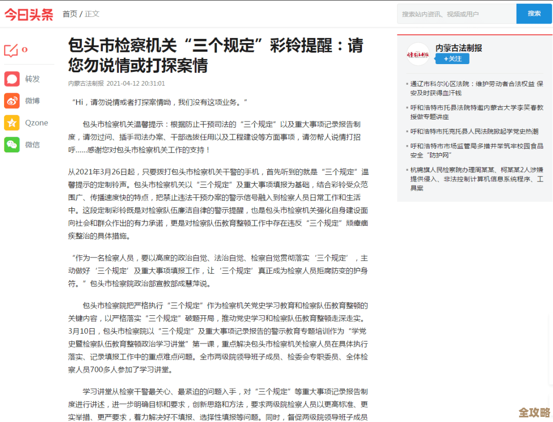 常见剧本里那些出刀就招来的死亡flag，别说我没提醒.