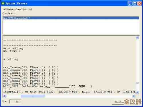 ORA-13541报错，系统移动窗口基线大小超出保留范围，远程帮忙修复故障中