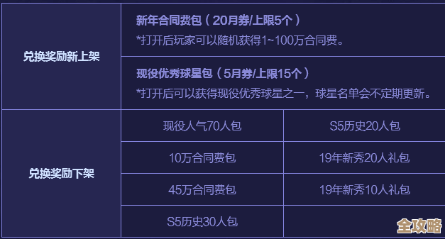 晚安森林一键领取每日登录奖励的简单步骤，说不定只有三步