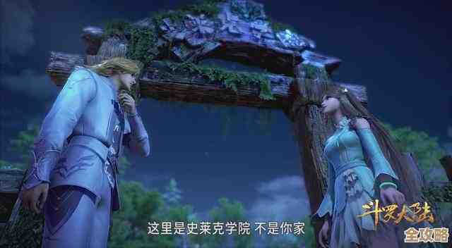 我想要斗罗大陆猎魂世界免费版下载，哪儿能下得靠谱点