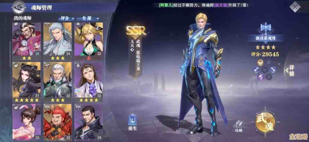 我想要斗罗大陆猎魂世界免费版下载，哪儿能下得靠谱点