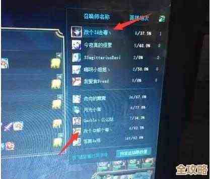 lol辅助那些奇葩ID怎么回事给你几个别被坑的乱七八糟想法