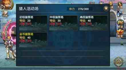 时空猎人升级心得，快速刷本、日常任务与活动收益的随手记录，没啥套路就这些