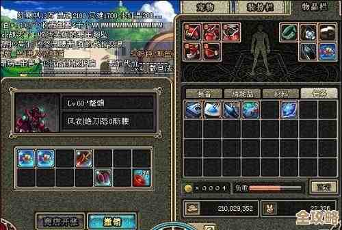 dnf中转哪个职业好，搬点装备还是图省事该选啥