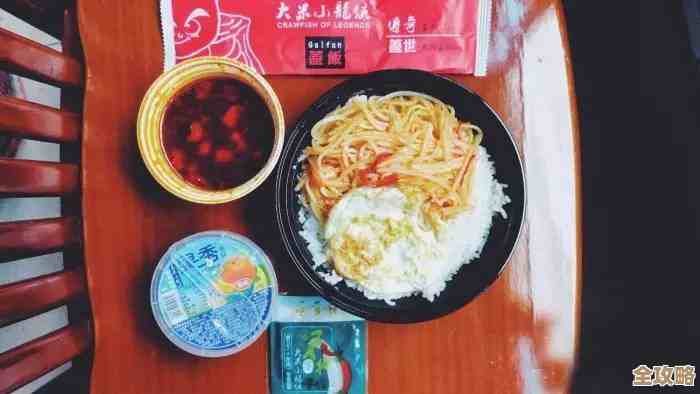 异世界慢生活要说研制泡面方法，其实就是把幻想和锅铲糅在一起