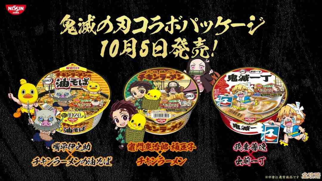 异世界慢生活要说研制泡面方法,其实就是把幻想和锅铲糅在一起 异世界慢生活要说研制泡面方法,其实就是把幻想和锅铲糅在一起