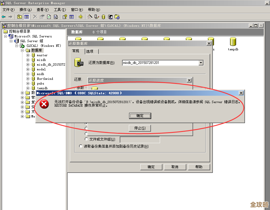 数据库错误10014到底是咋回事，常见原因和怎么解决说一说